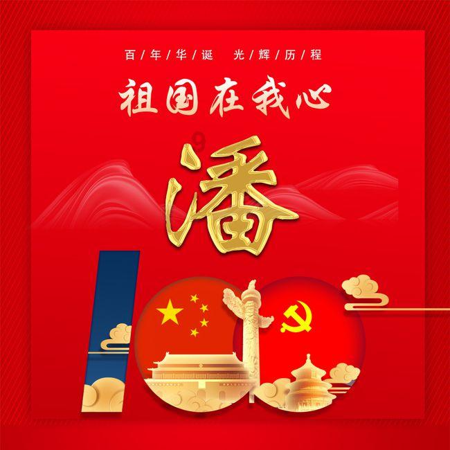 救援可爱小学生