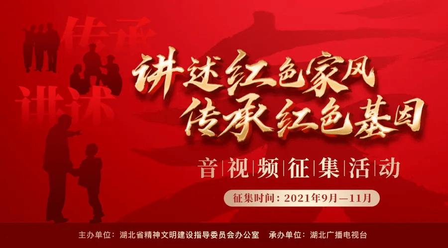 寻找奈良树花